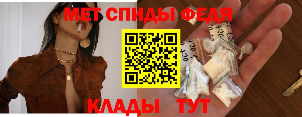 Амфетамин VHQ Павловский Посад