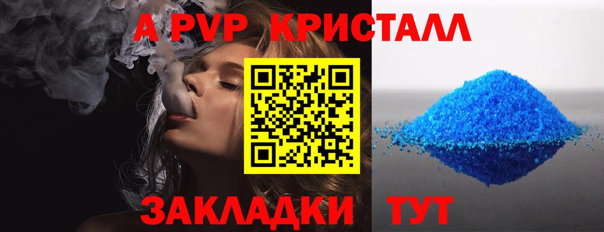APVP мука Павловский Посад