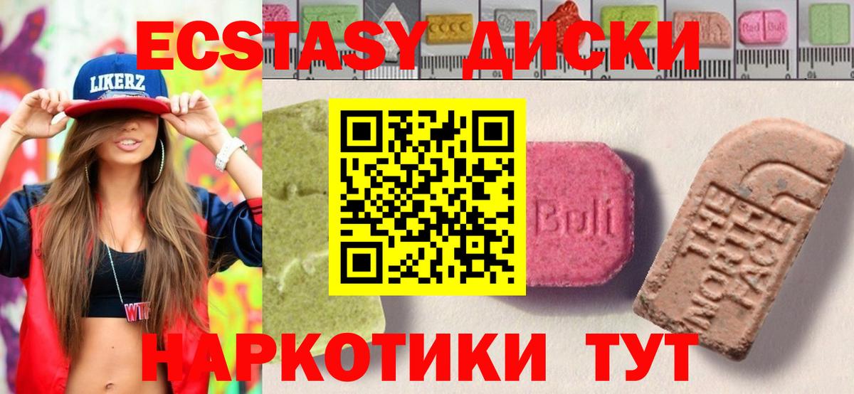 Экстази бентли Павловский Посад