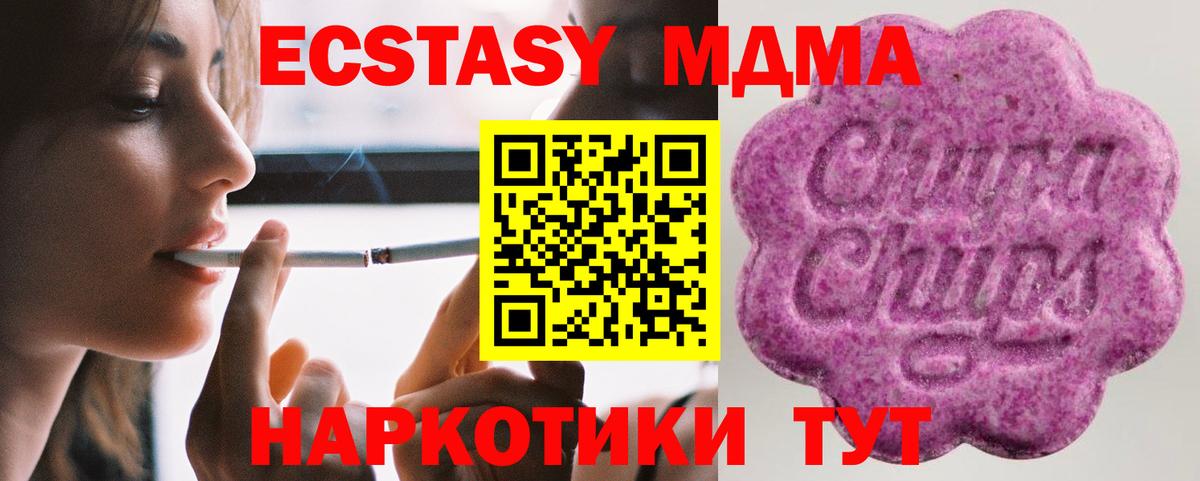 Павловский Посад  ЭКСТАЗИ louis Vuitton  ЭКСТАЗИ louis Vuitton  ЭКСТАЗИ  Вход с VPN 