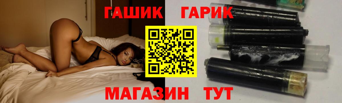 ГАШИШ гарик Павловский Посад