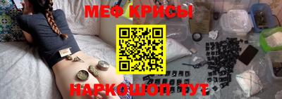 прущие крисы Гай