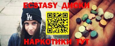 ECSTASY Гагарин