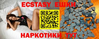 амф Гатчина