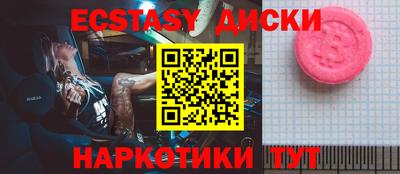 прущие крисы Гай