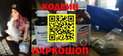 прущие крисы Гай