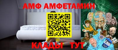 амф Гатчина