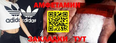 амф Гатчина