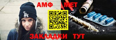 амф Гатчина