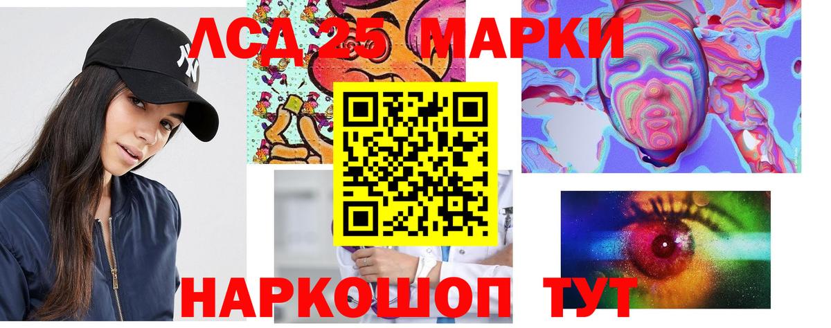 Павловский Посад  LSD-25 экстази ecstasy  ЛСД экстази ecstasy  Вход с VPN 