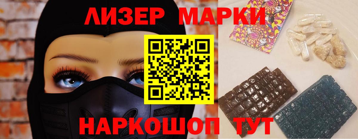 Лсд 25 экстази кислота Павловский Посад
