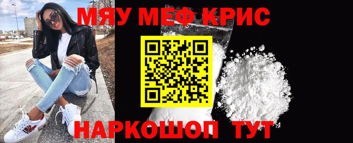 МЕФ  Павловский Посад
