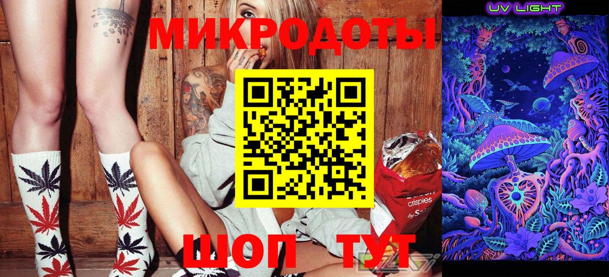 Псилоцибиновые грибы MAGIC MUSHROOMS Павловский Посад