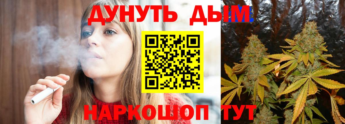 Шишки марихуана гибрид  Марихуана тримм  Бошки Шишки гибрид  Канабис план  Павловский Посад  Вход с VPN 
